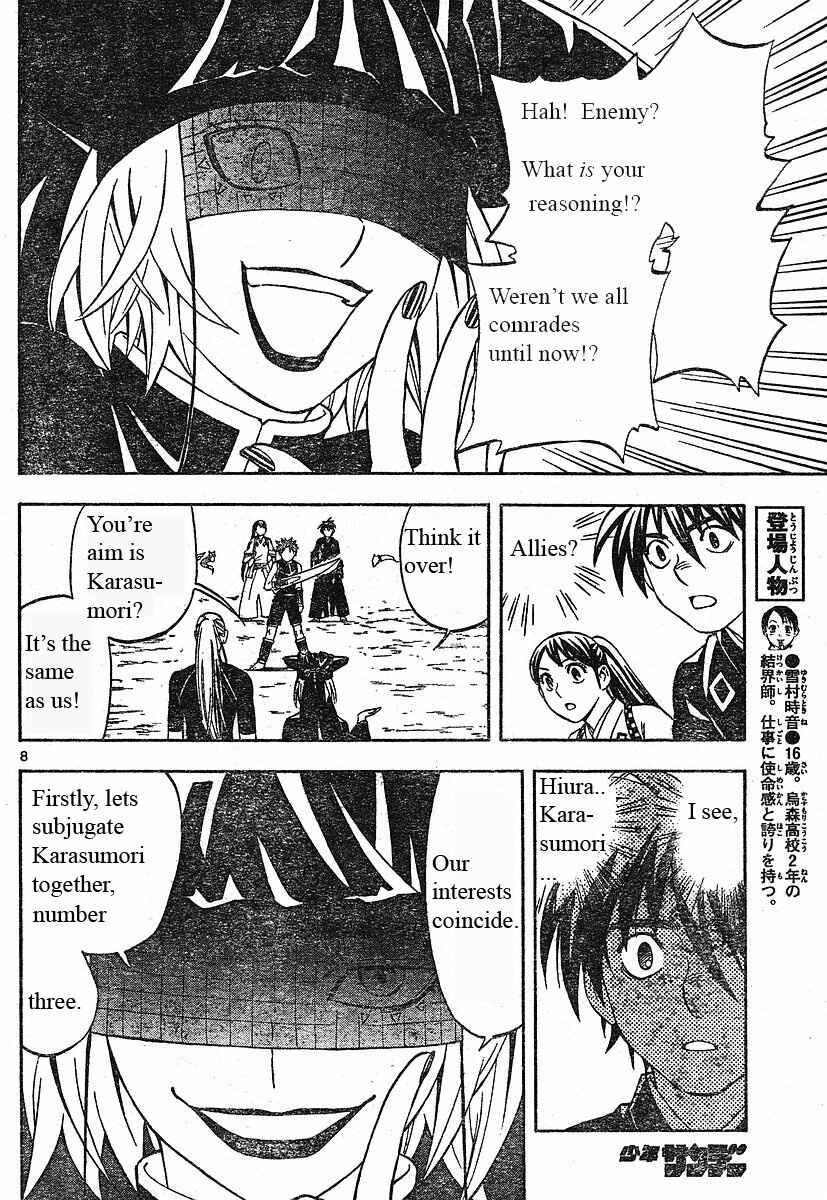 Chapter 256 - Page 9