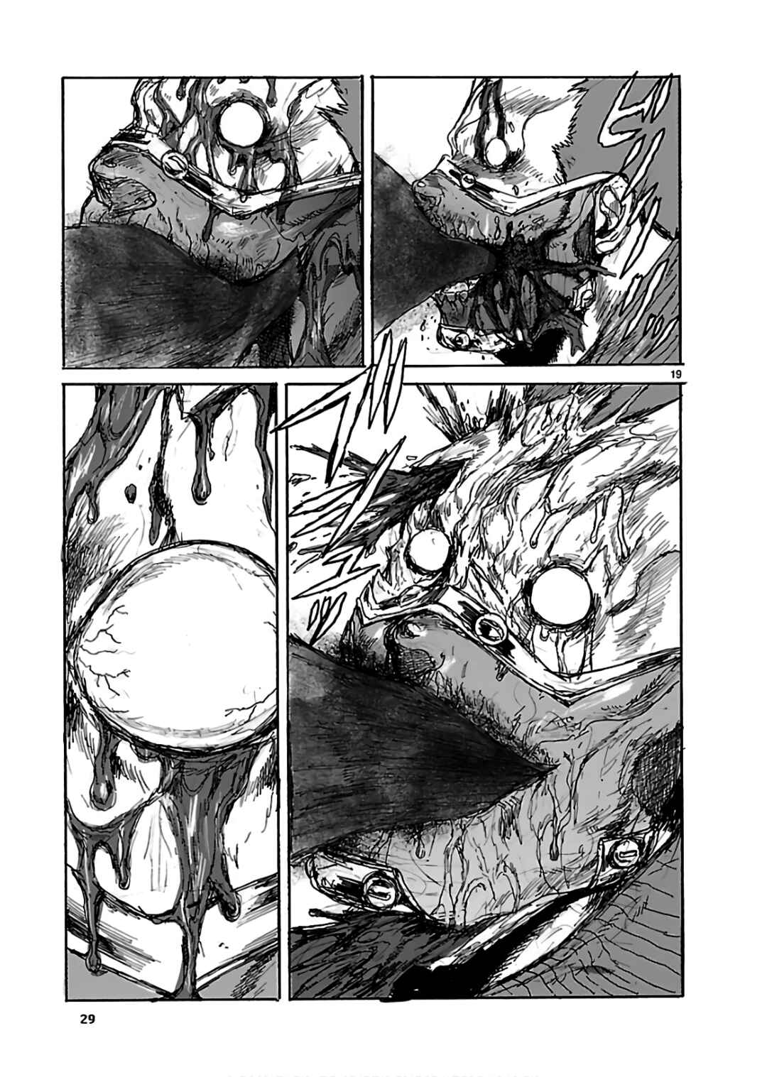 Chapter 156 - Page 18