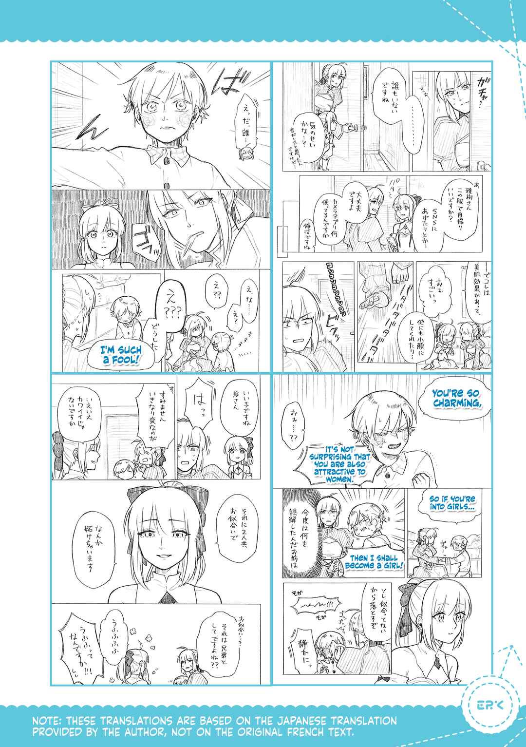Chapter 7.1 - Page 7