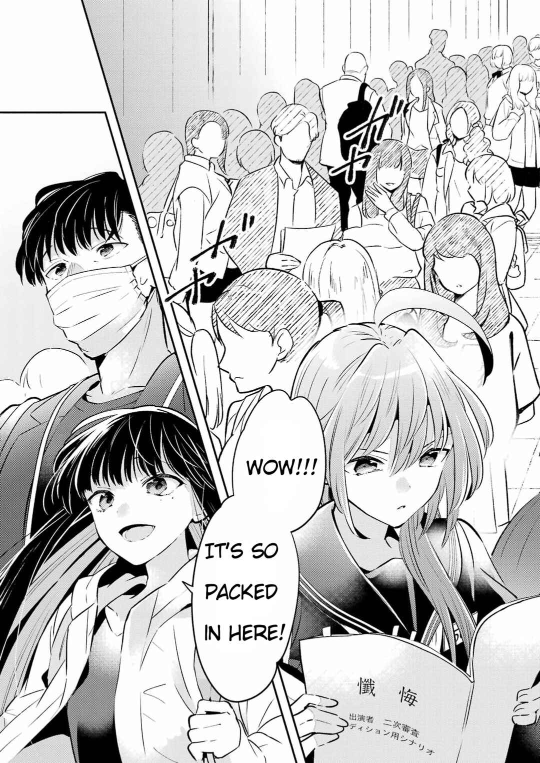 Chapter 3 - Page 3