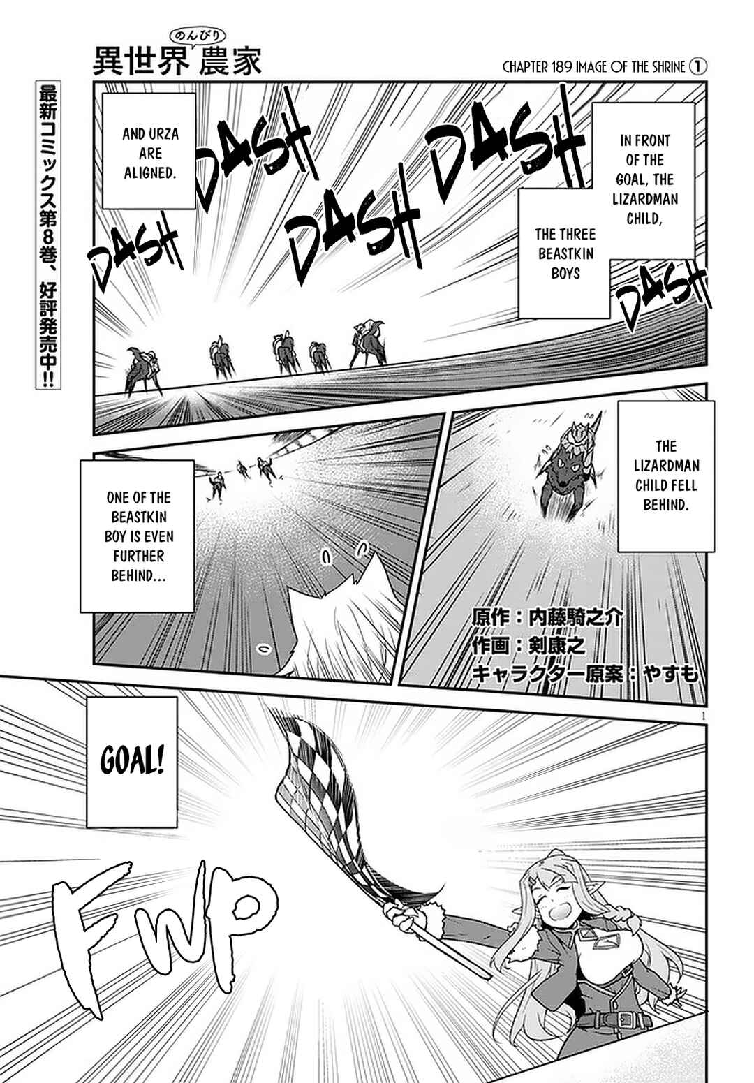 Chapter 189 - Page 2