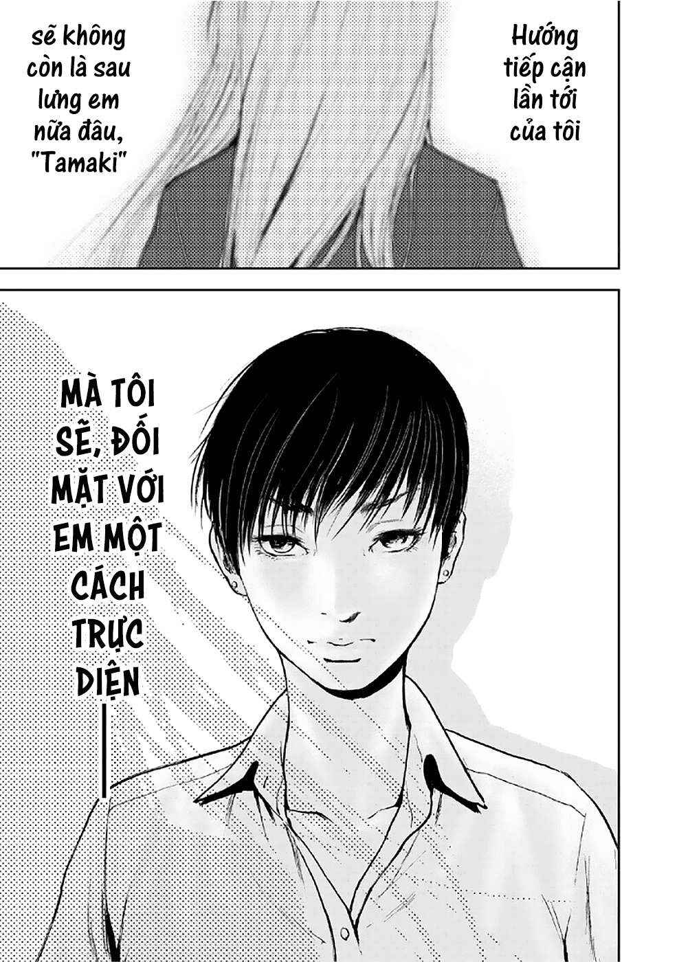 Chapter 81 - Page 16