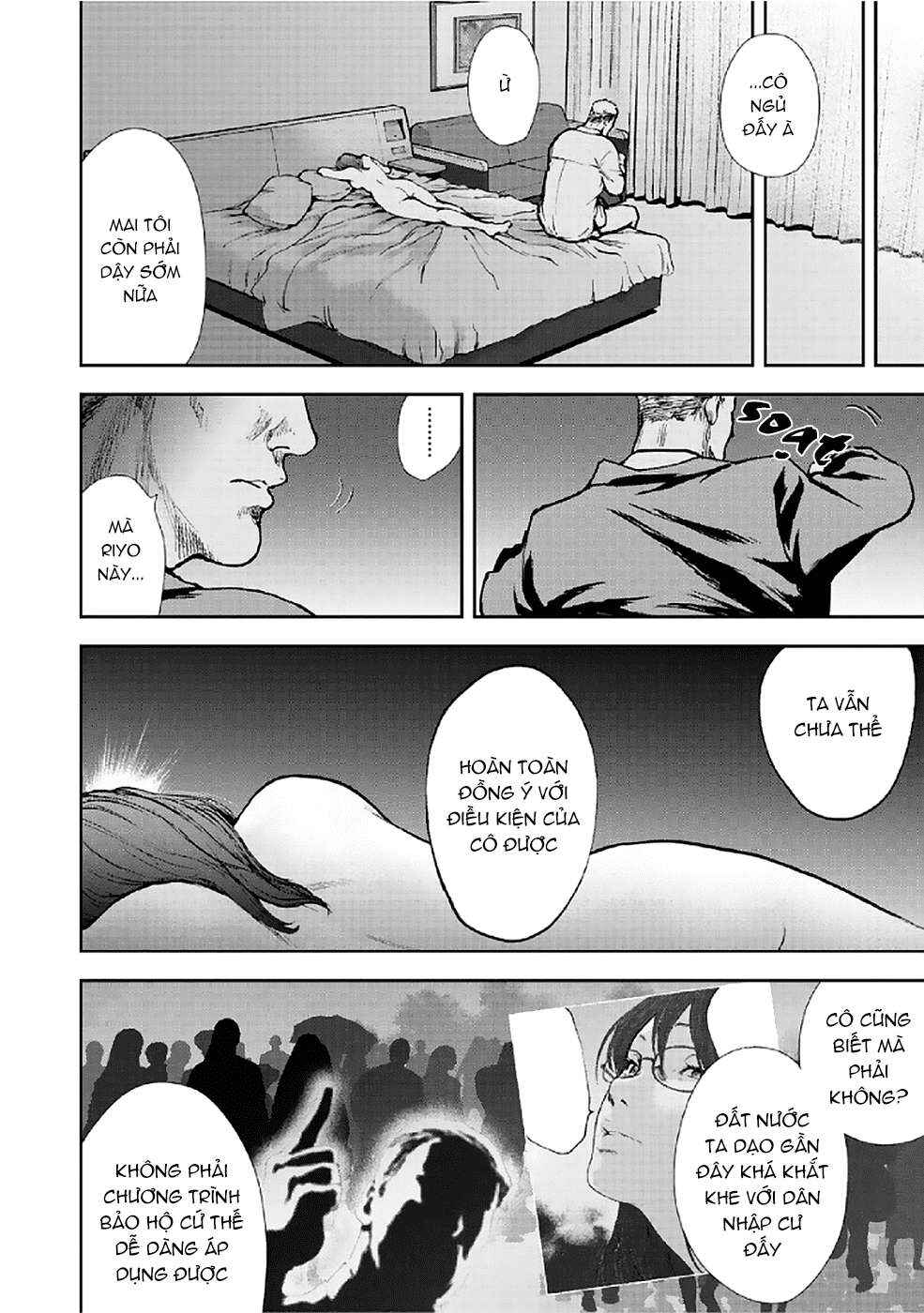 Chapter 81 - Page 17
