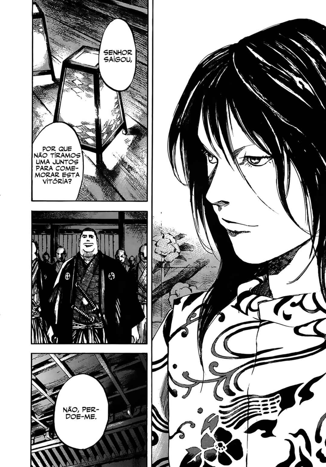 Chapter 159 - Page 6