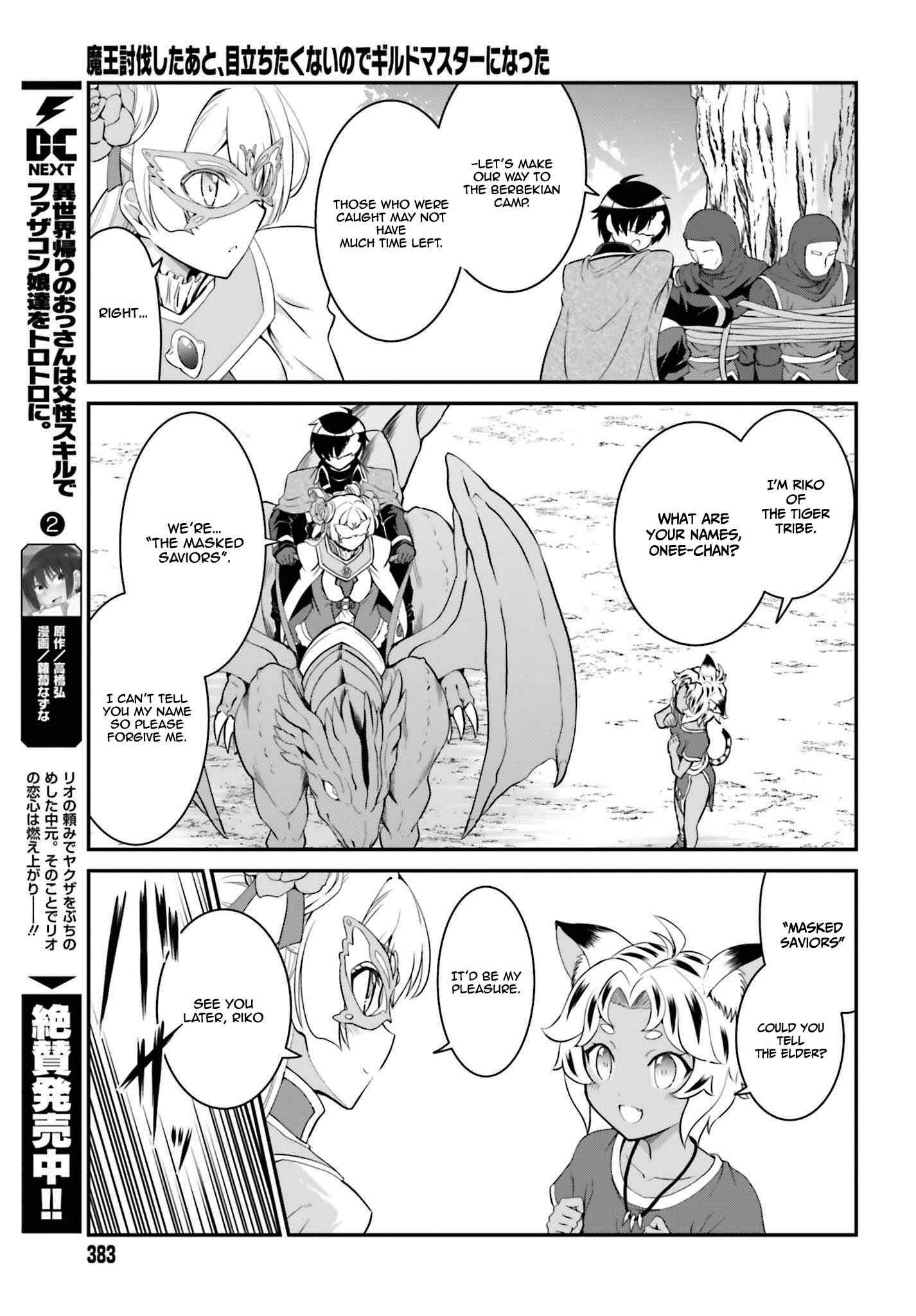 Chapter 15.1 - Page 6