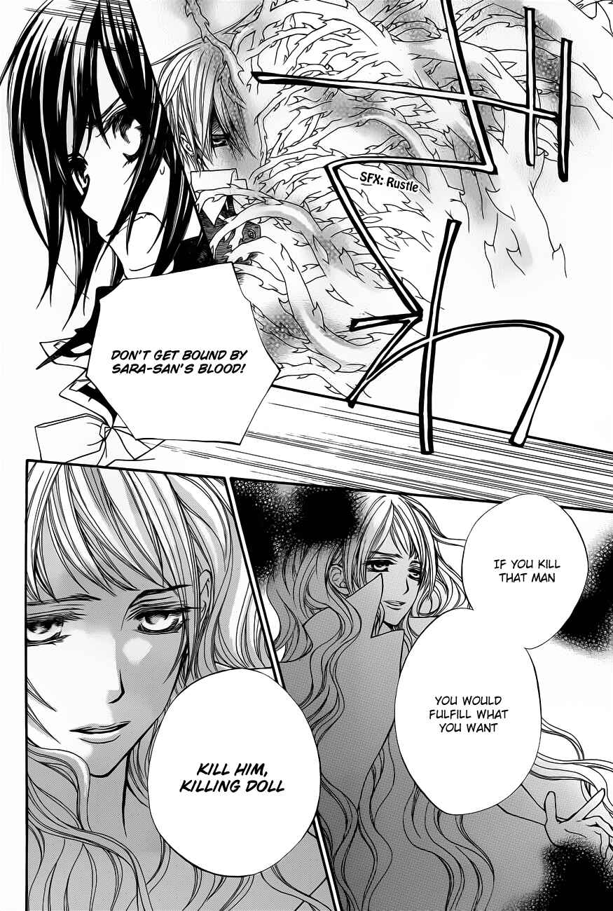 Chapter 84 - Page 20
