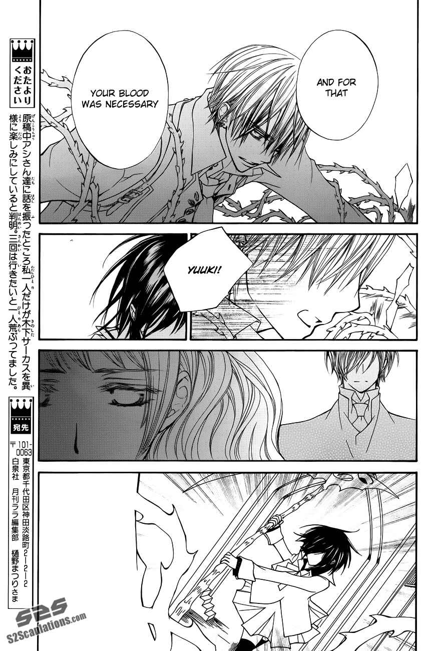 Chapter 84 - Page 23