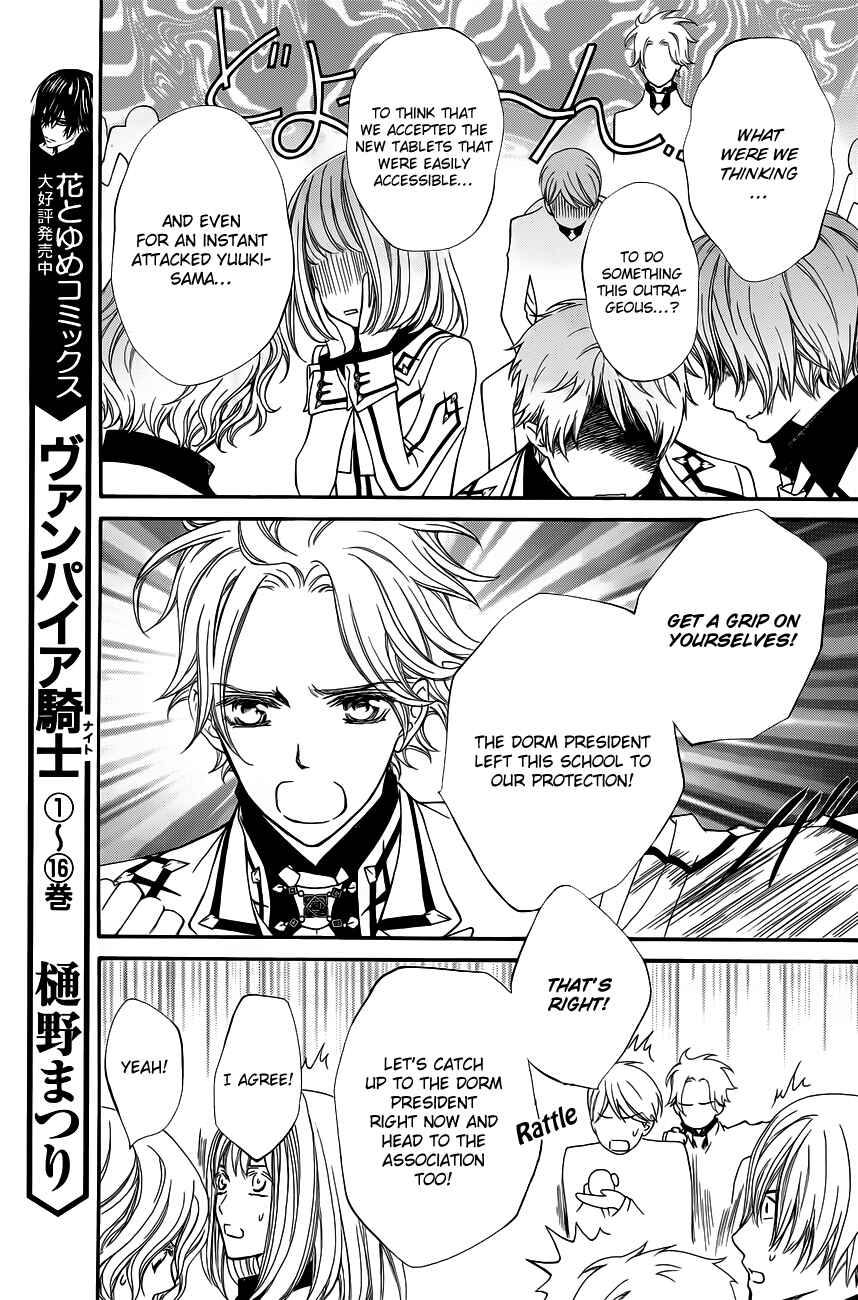 Chapter 84 - Page 4