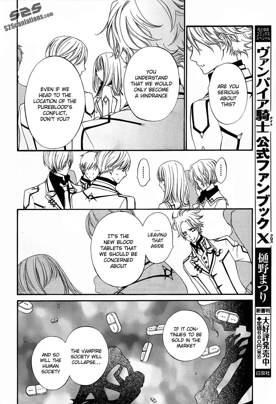 Chapter 84 - Page 5