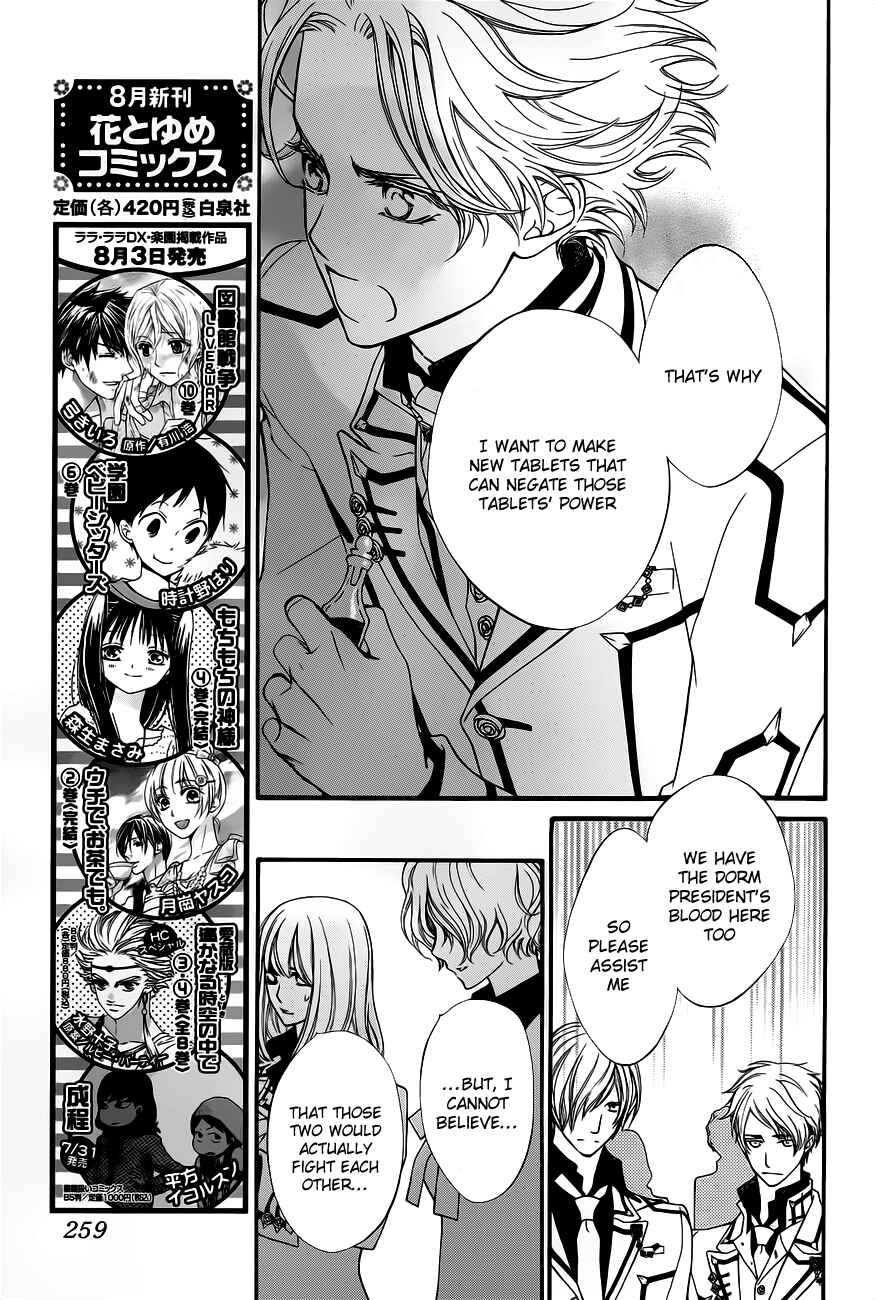 Chapter 84 - Page 6