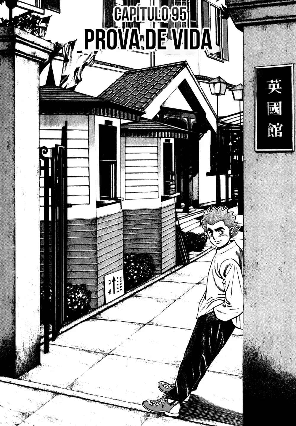 Chapter 95 - Page 4