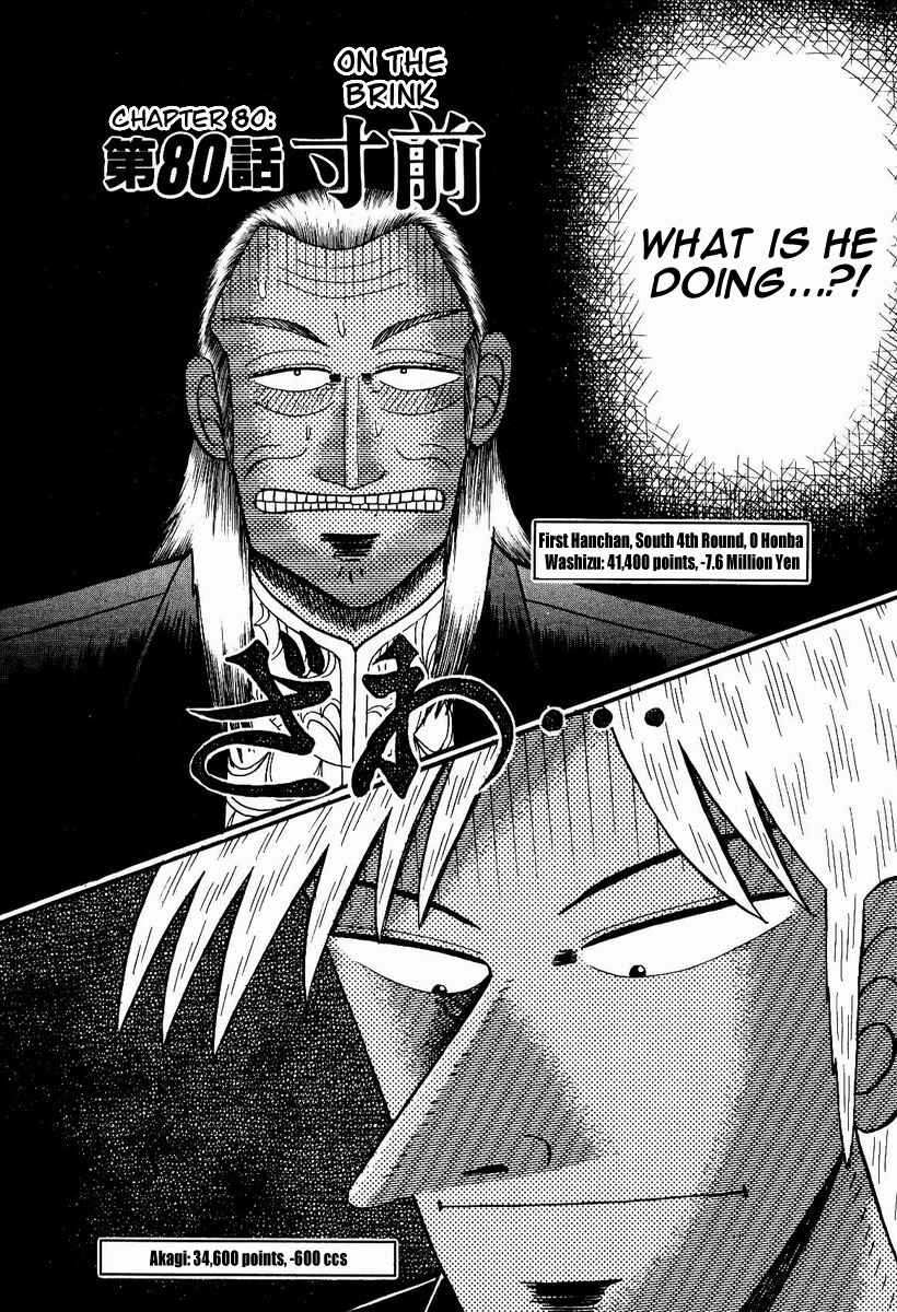 Chapter 80 - Page 1