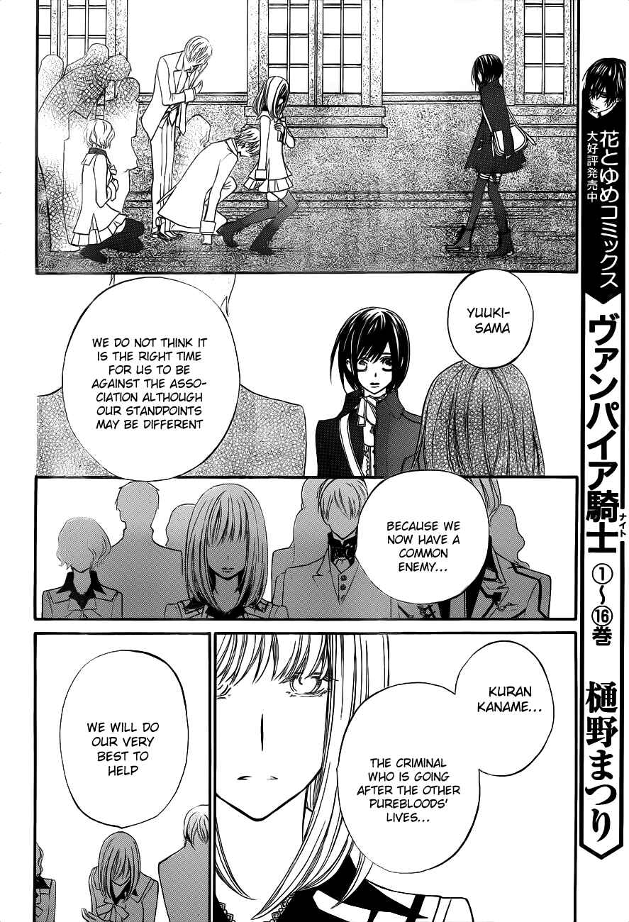 Chapter 86 - Page 10