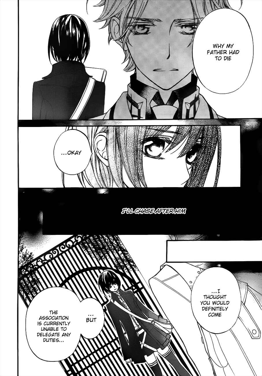 Chapter 86 - Page 12