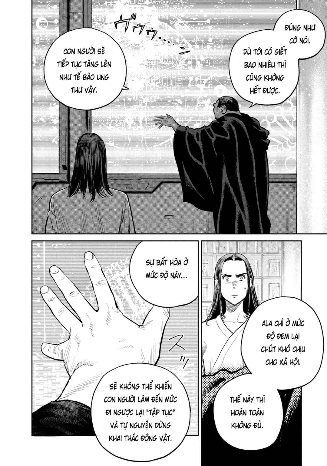 Chapter 41 - Page 2