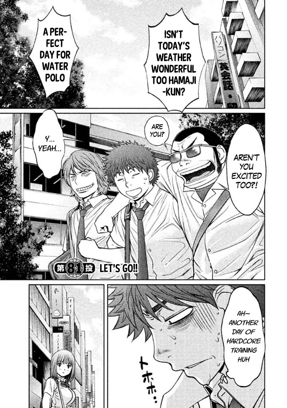 Chapter 81 - Page 3