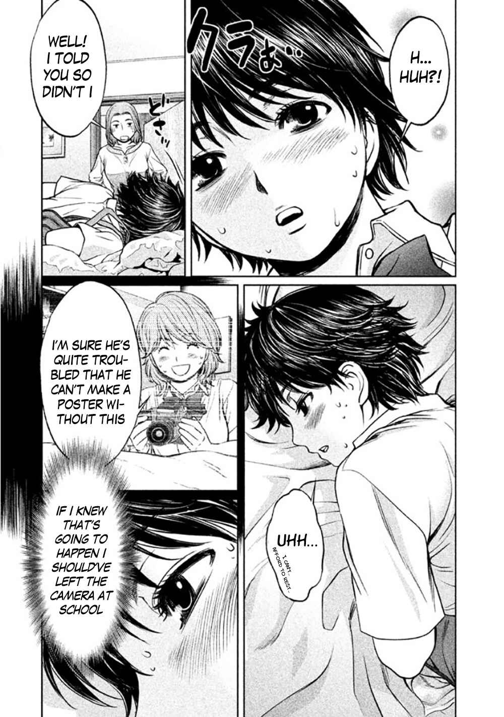Chapter 81 - Page 8
