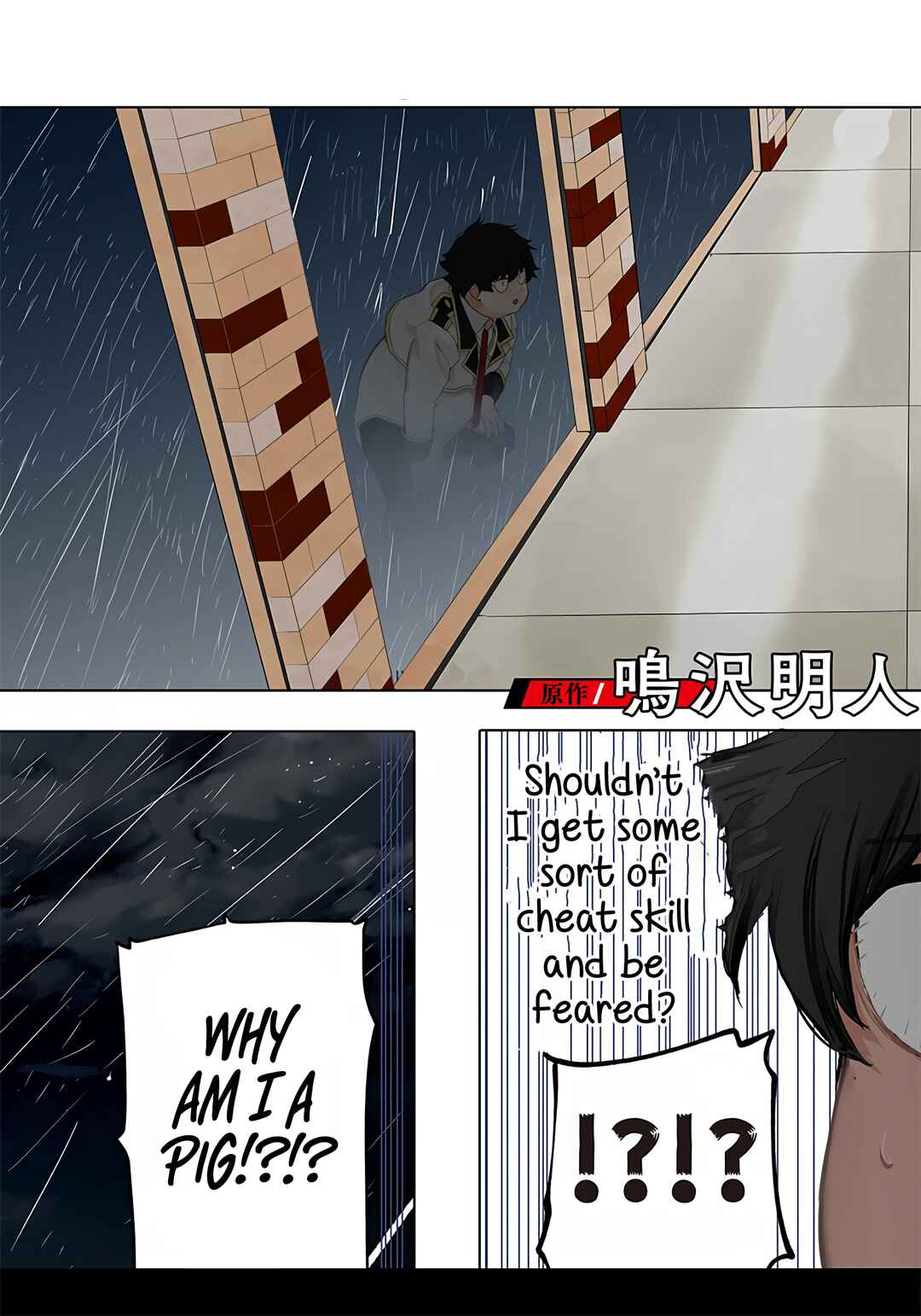 Chapter 1 - Page 5