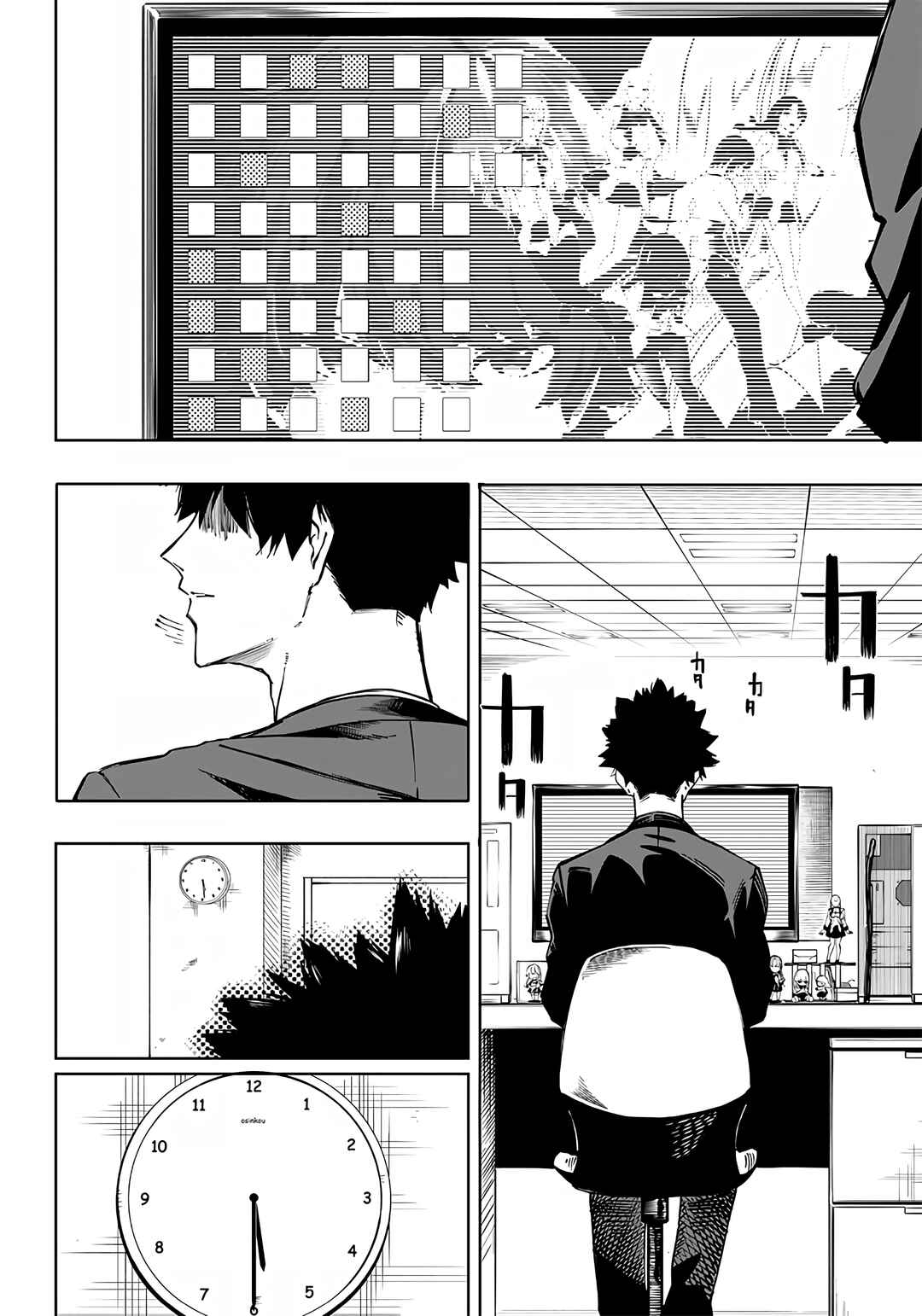Chapter 1 - Page 8