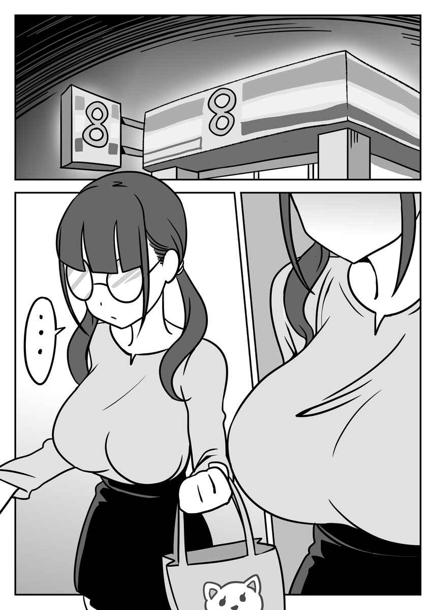 Chapter 6.6 - Page 2
