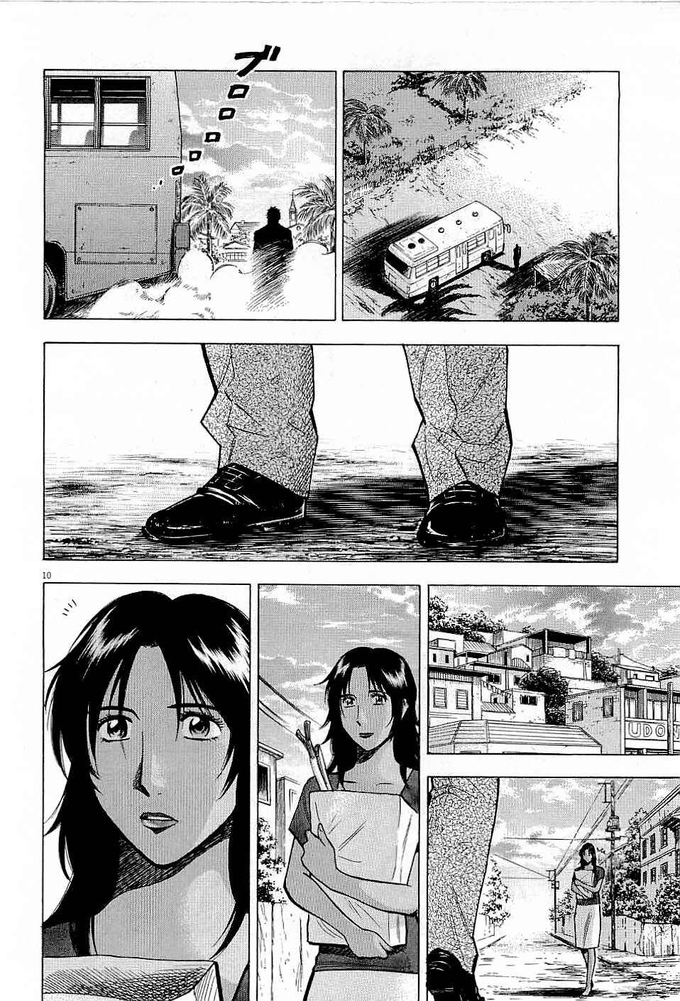 Chapter 46 - Page 10