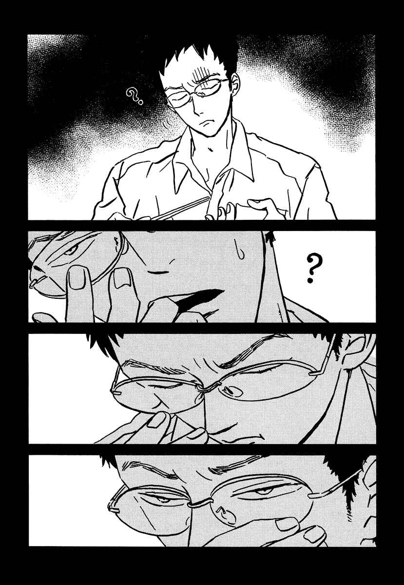 Chapter 10.5 - Page 2