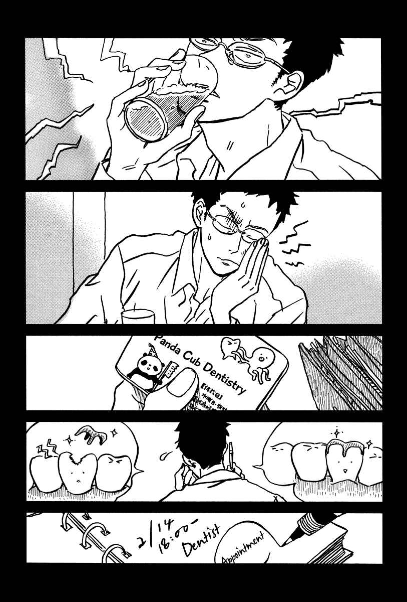 Chapter 10.5 - Page 4