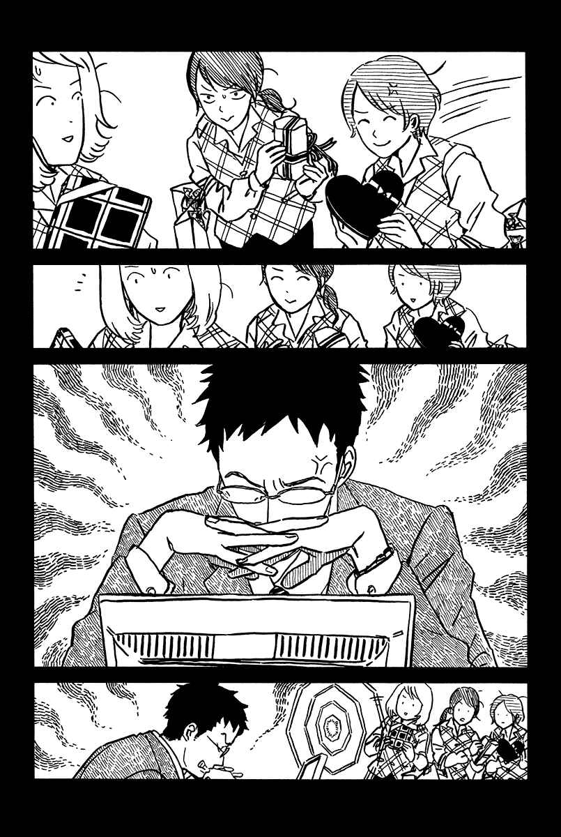 Chapter 10.5 - Page 7