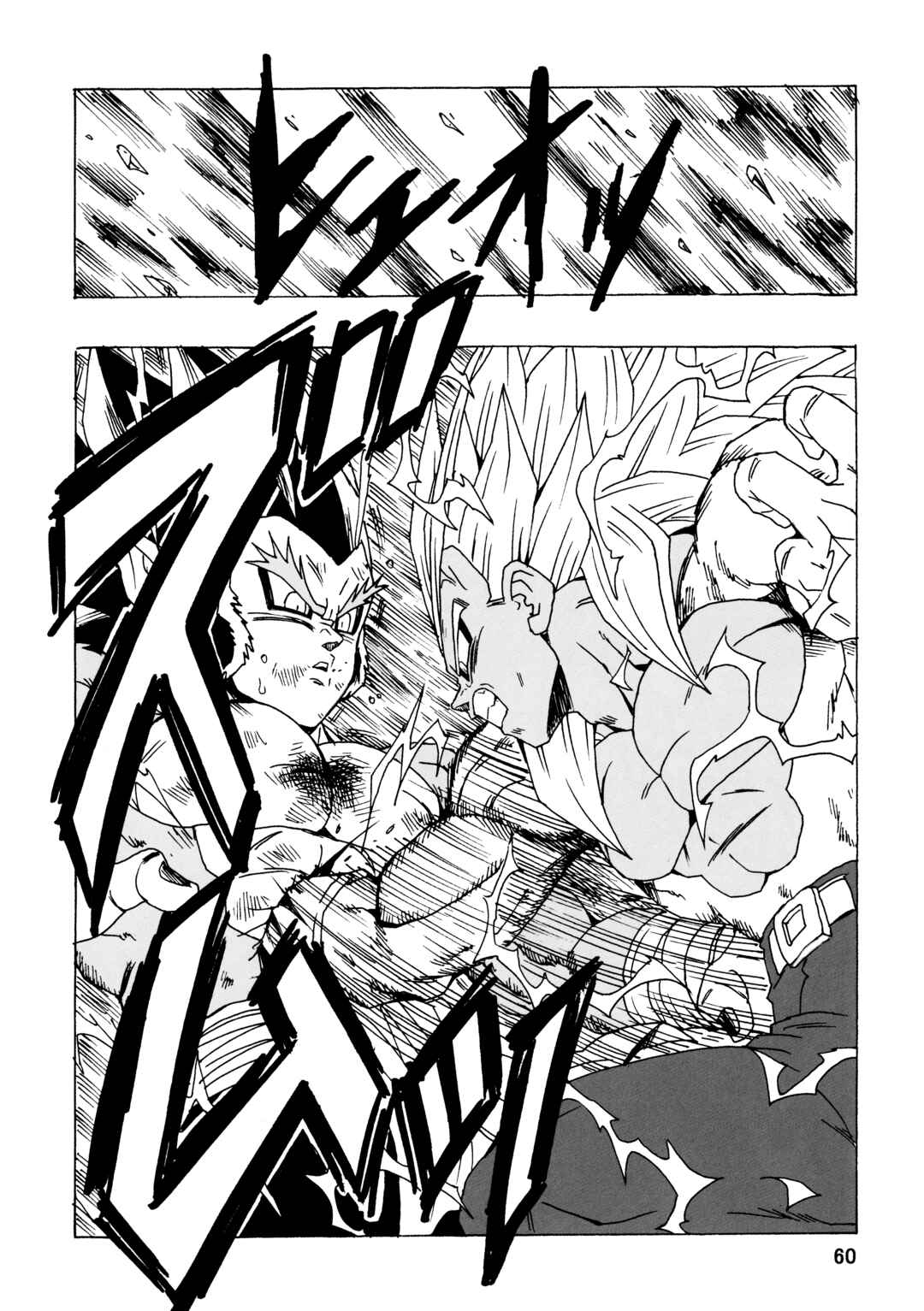 Chapter 25 - Page 61