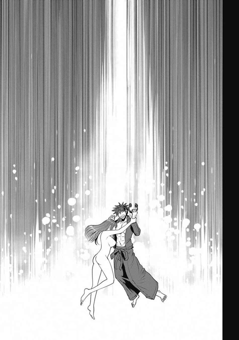 Chapter 65.1 - Page 2