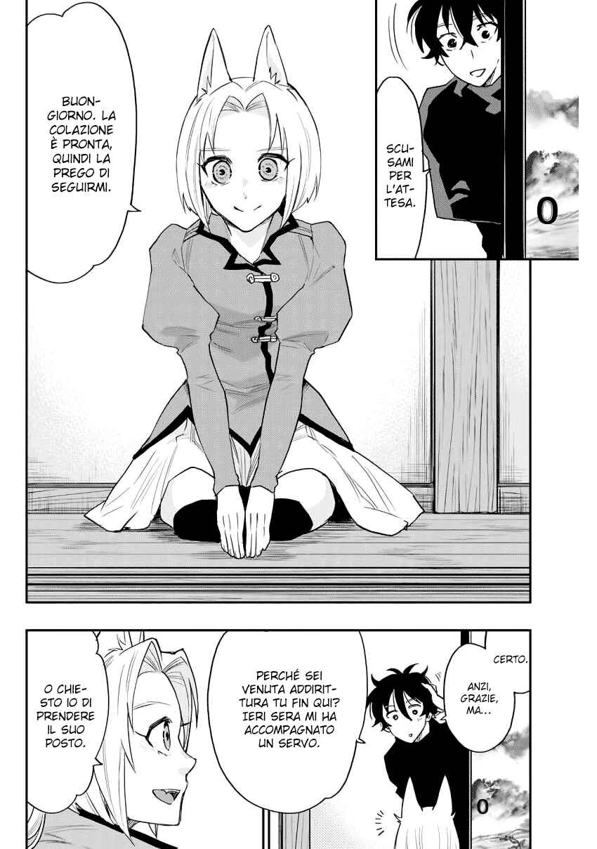 Chapter 30 - Page 4