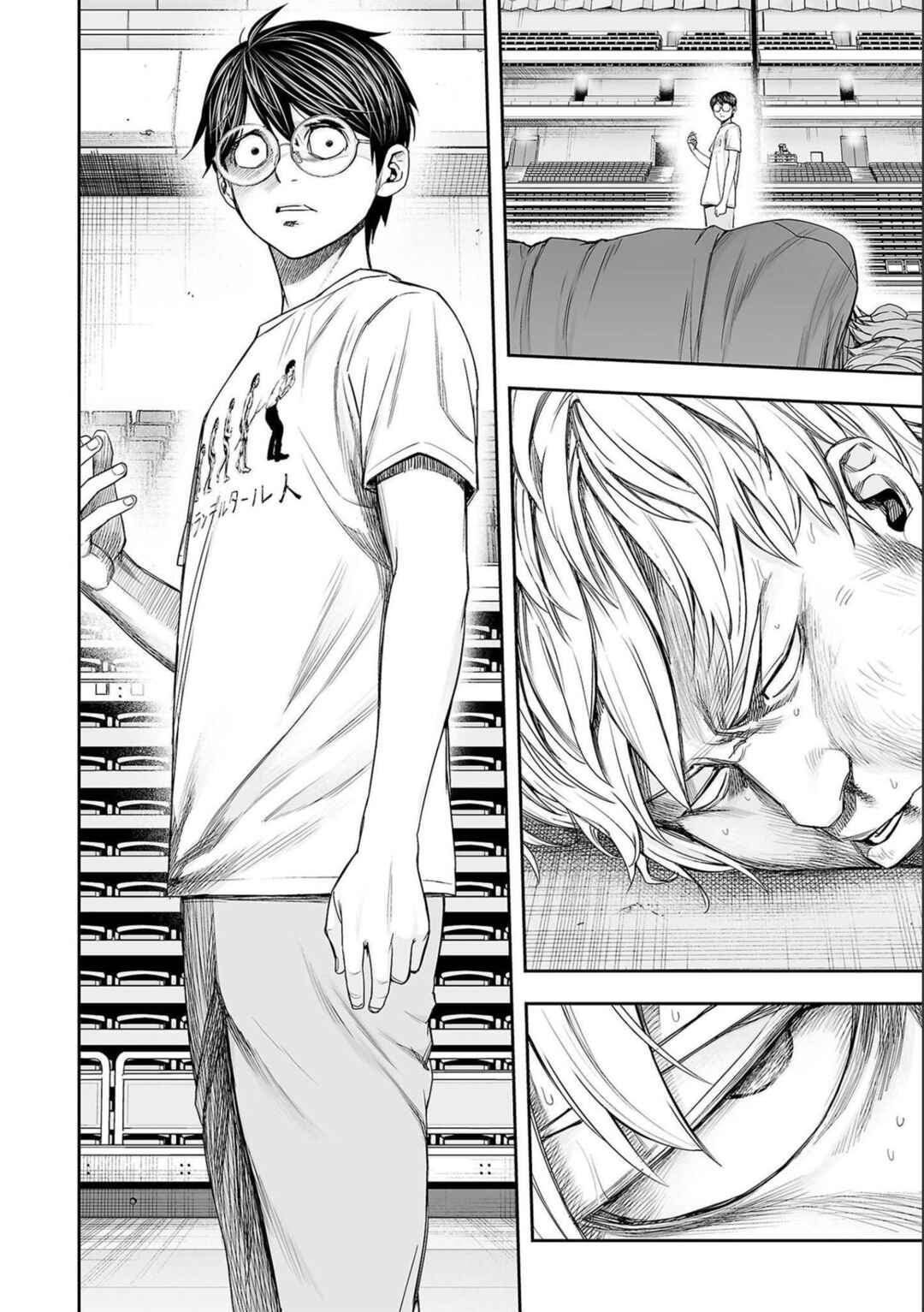 Chapter 139 - Page 6