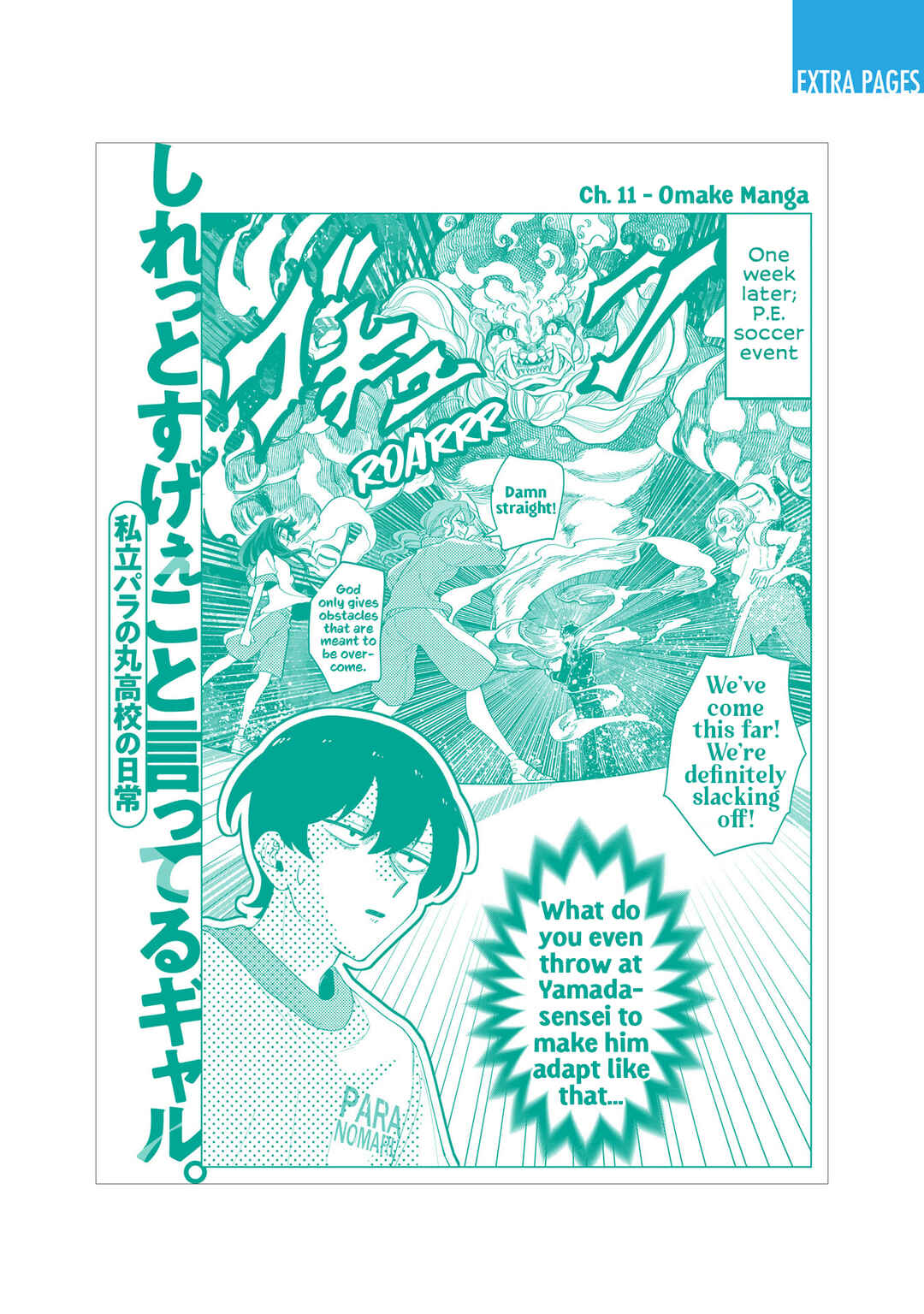 Chapter 18.5 - Page 16