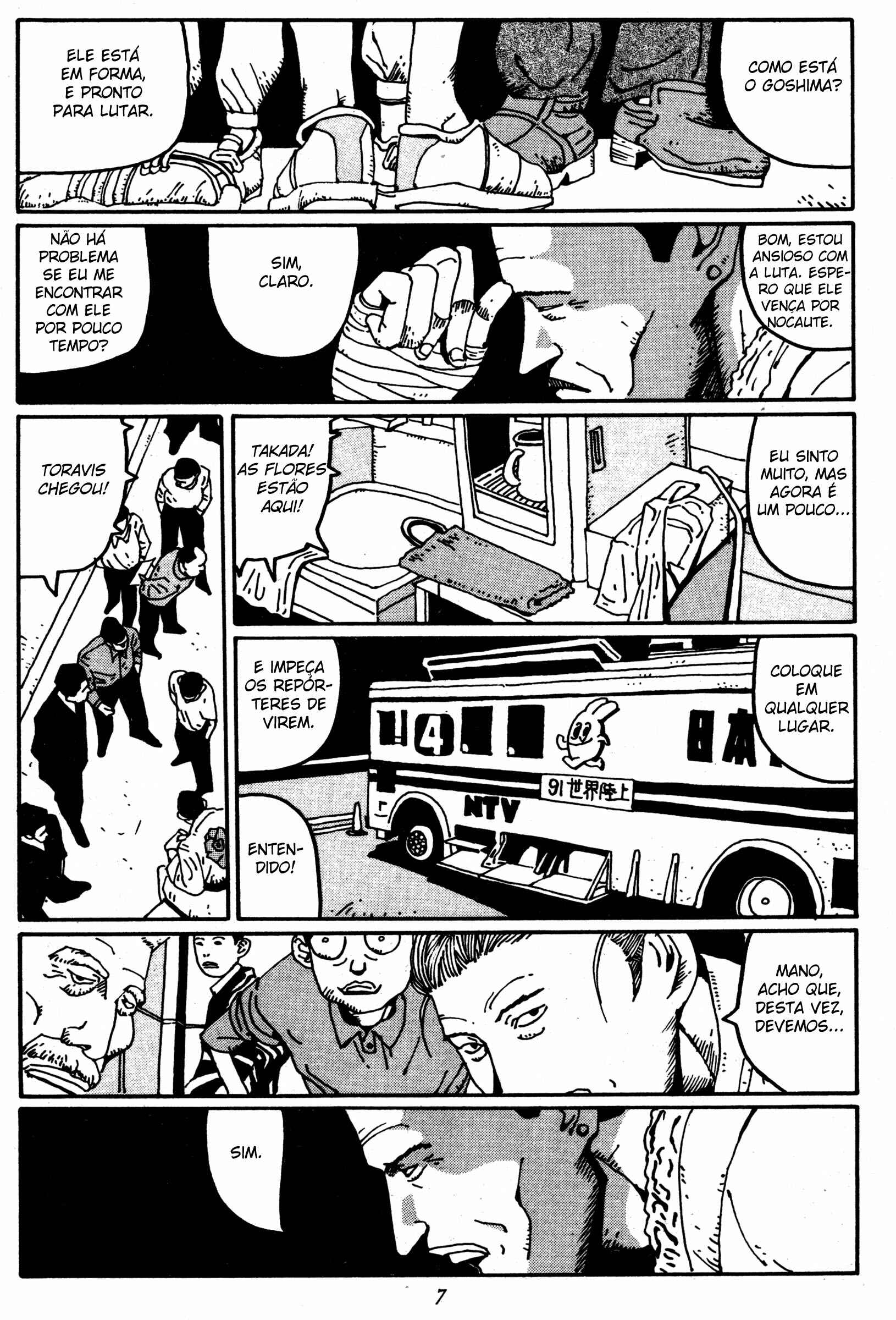 Chapter 12 - Page 7