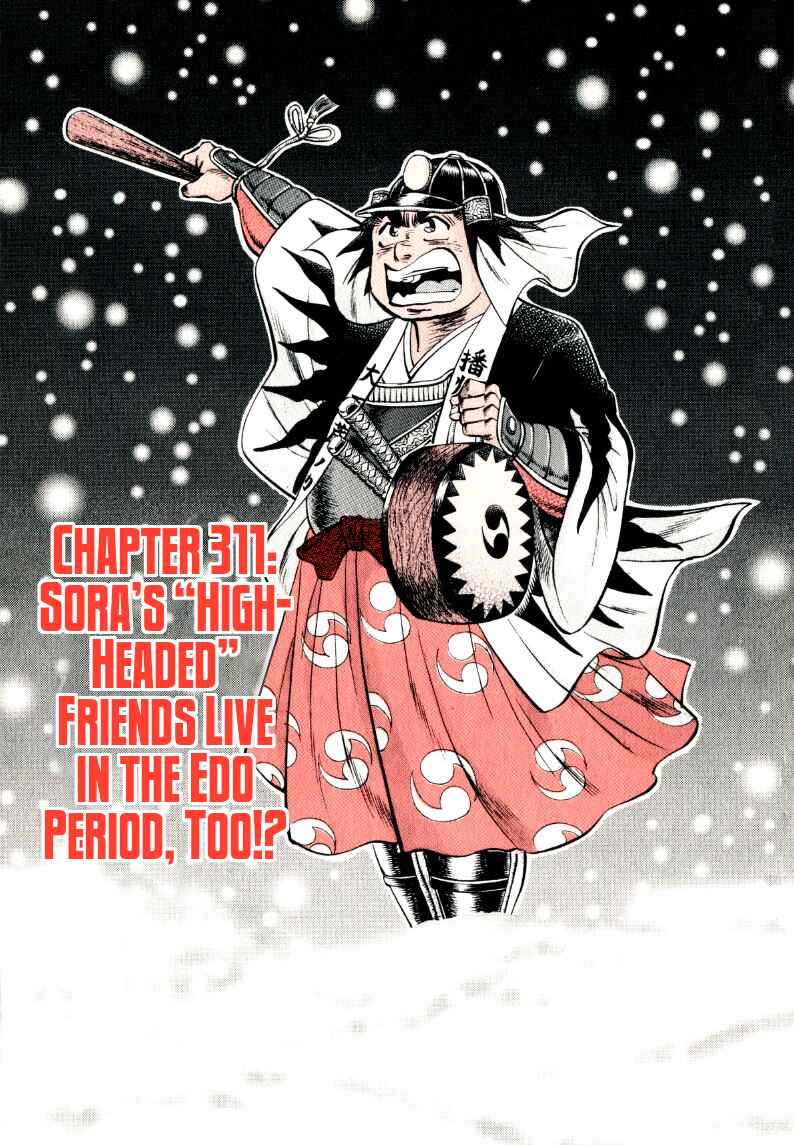 Chapter 311 - Page 3