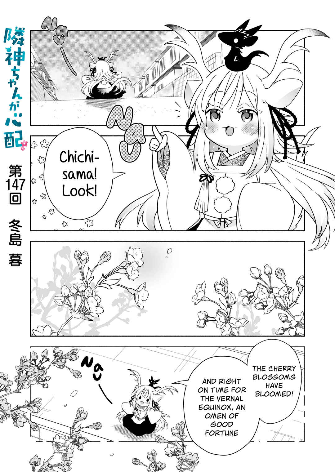 Chapter 147 - Page 1