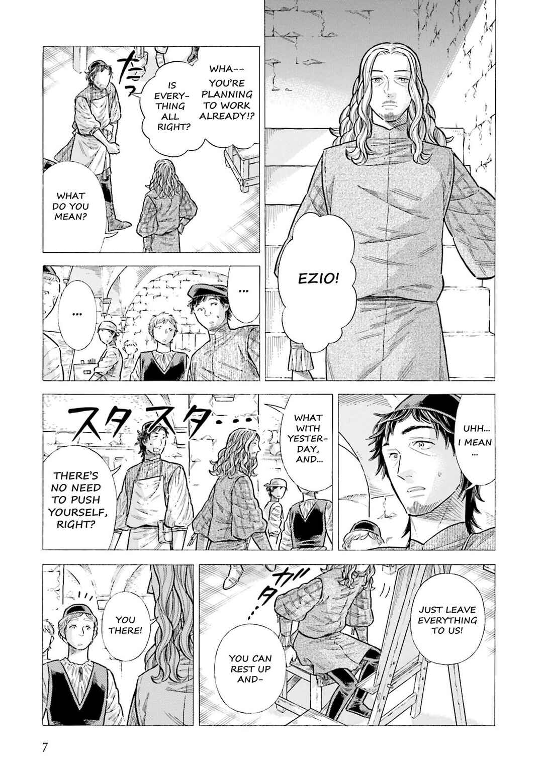 Chapter 95 - Page 5