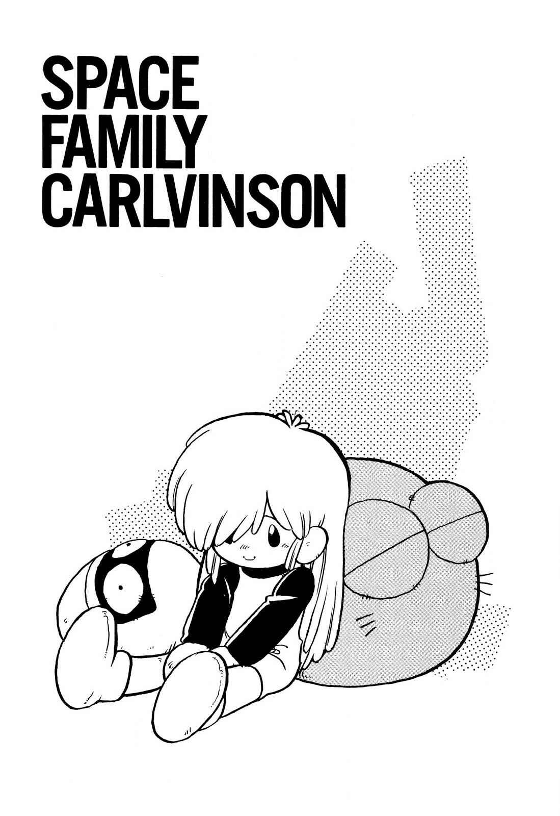 Chapter 79 - Page 1