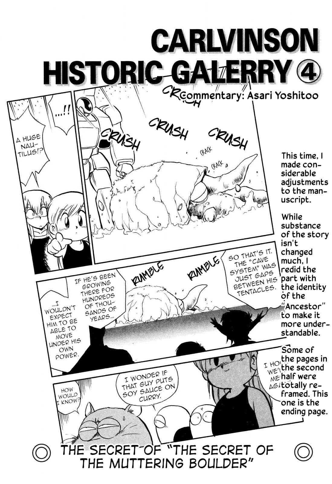 Chapter 79 - Page 2