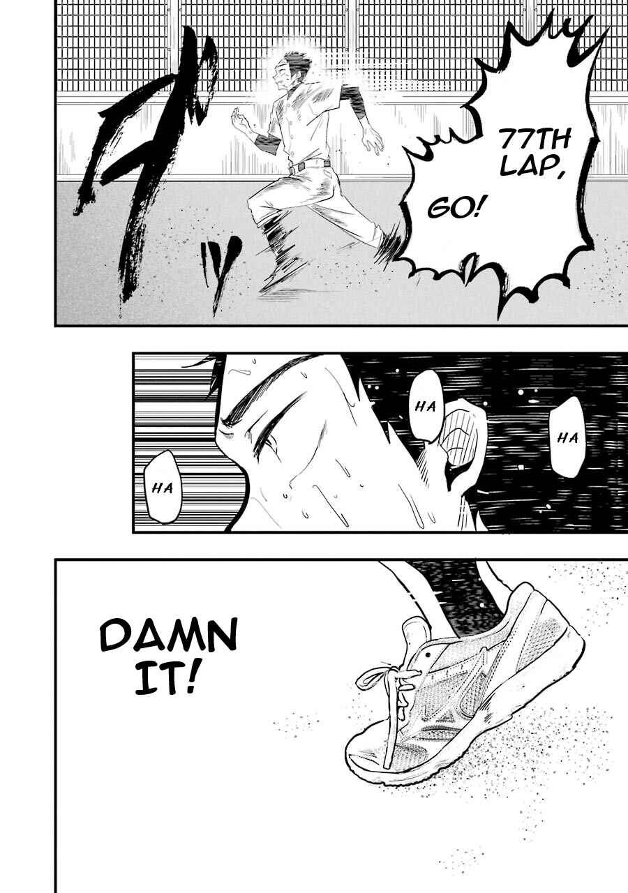Chapter 17 - Page 13