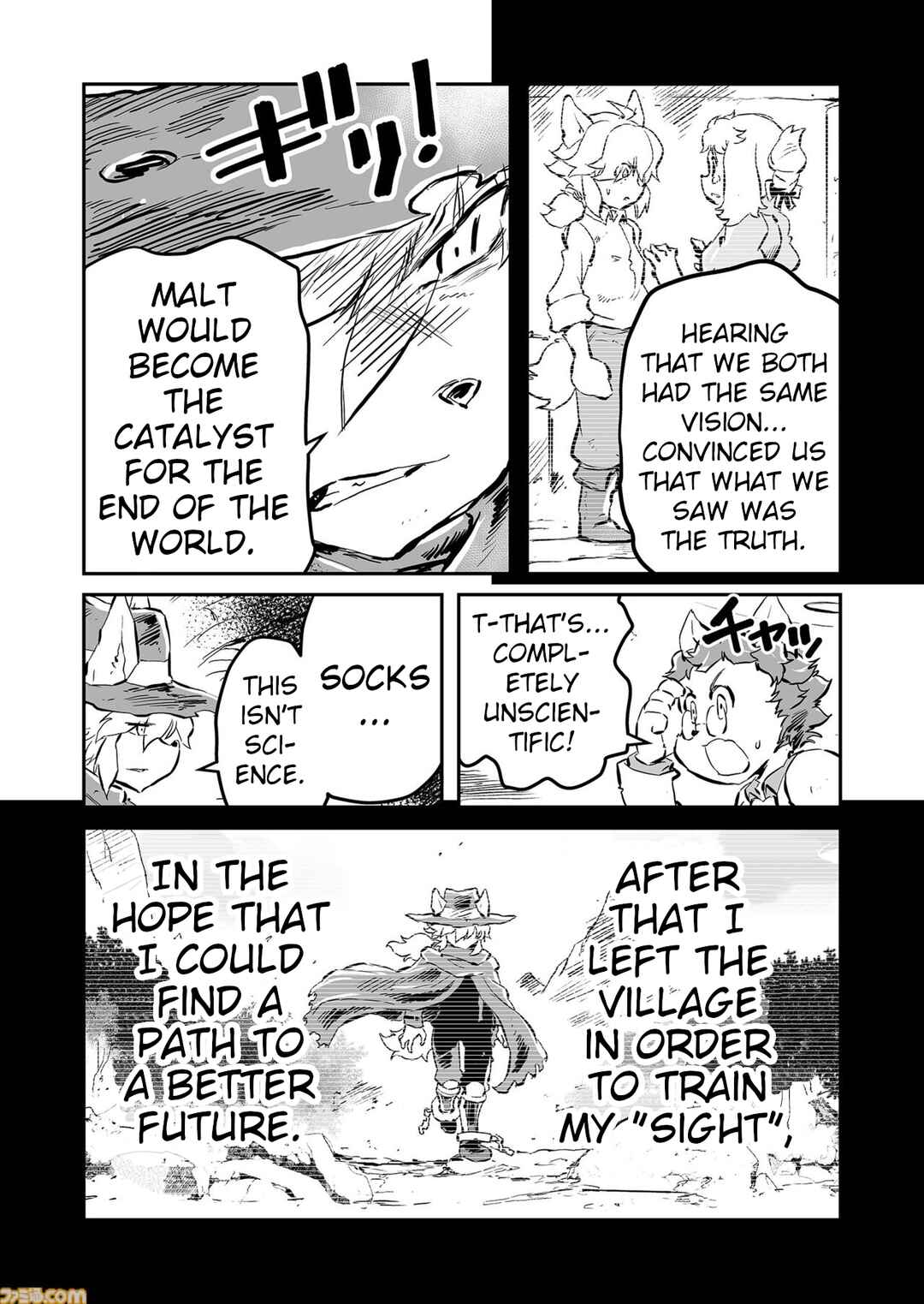 Chapter 85 - Page 3