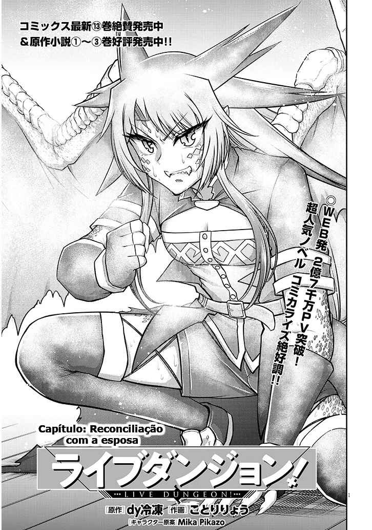 Chapter 80 - Page 2