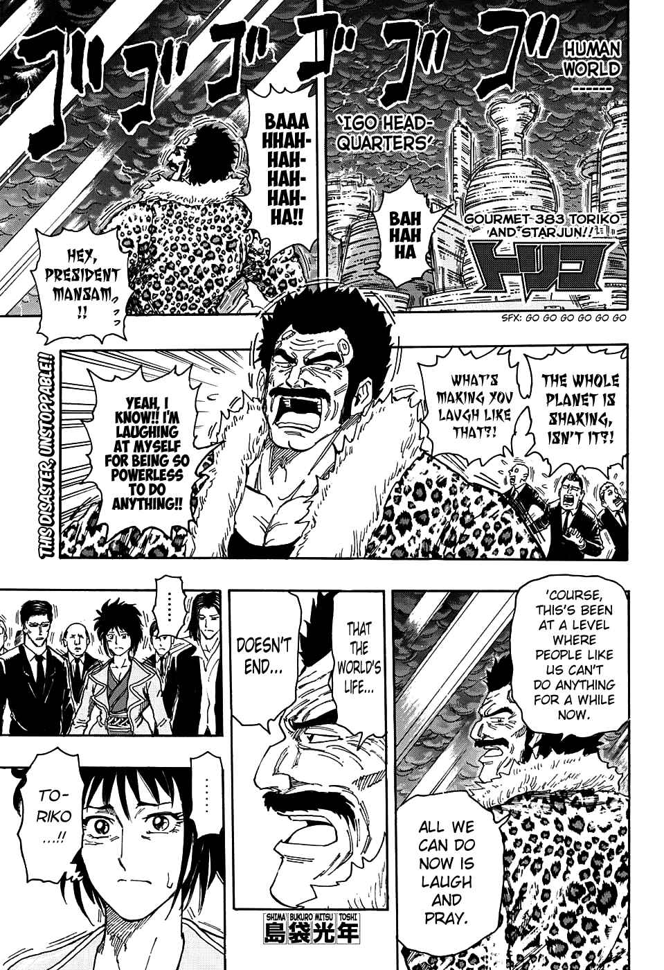 Chapter 383 - Page 1