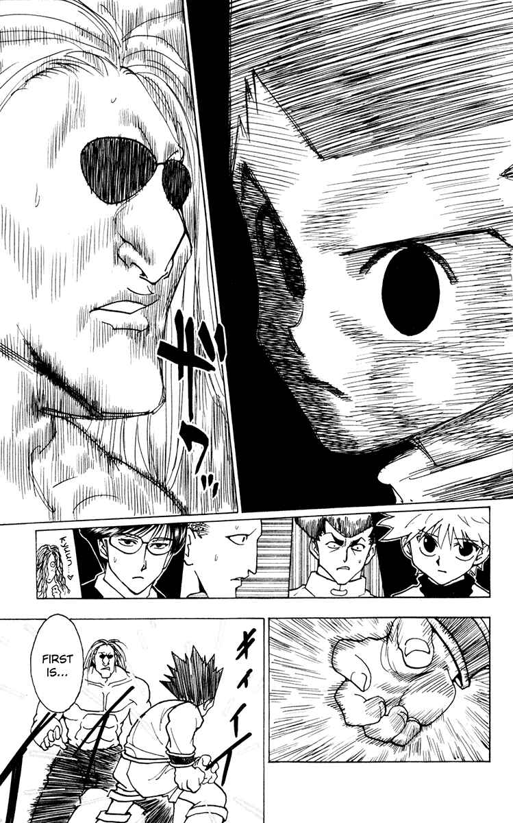 Chapter 223 - Page 11