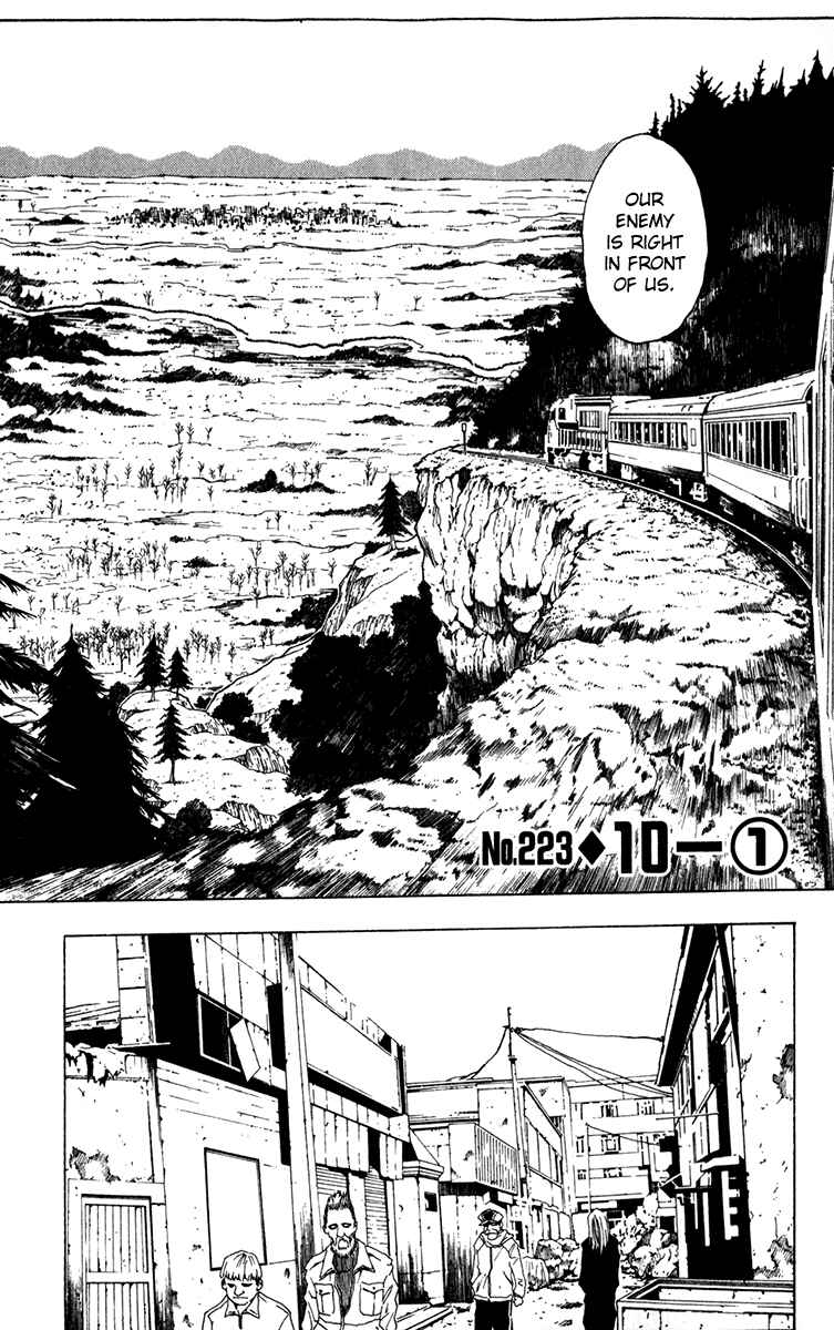 Chapter 223 - Page 3