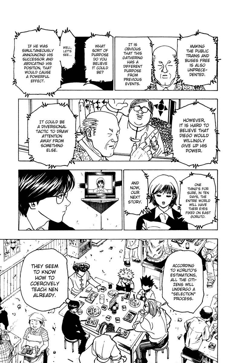 Chapter 223 - Page 5