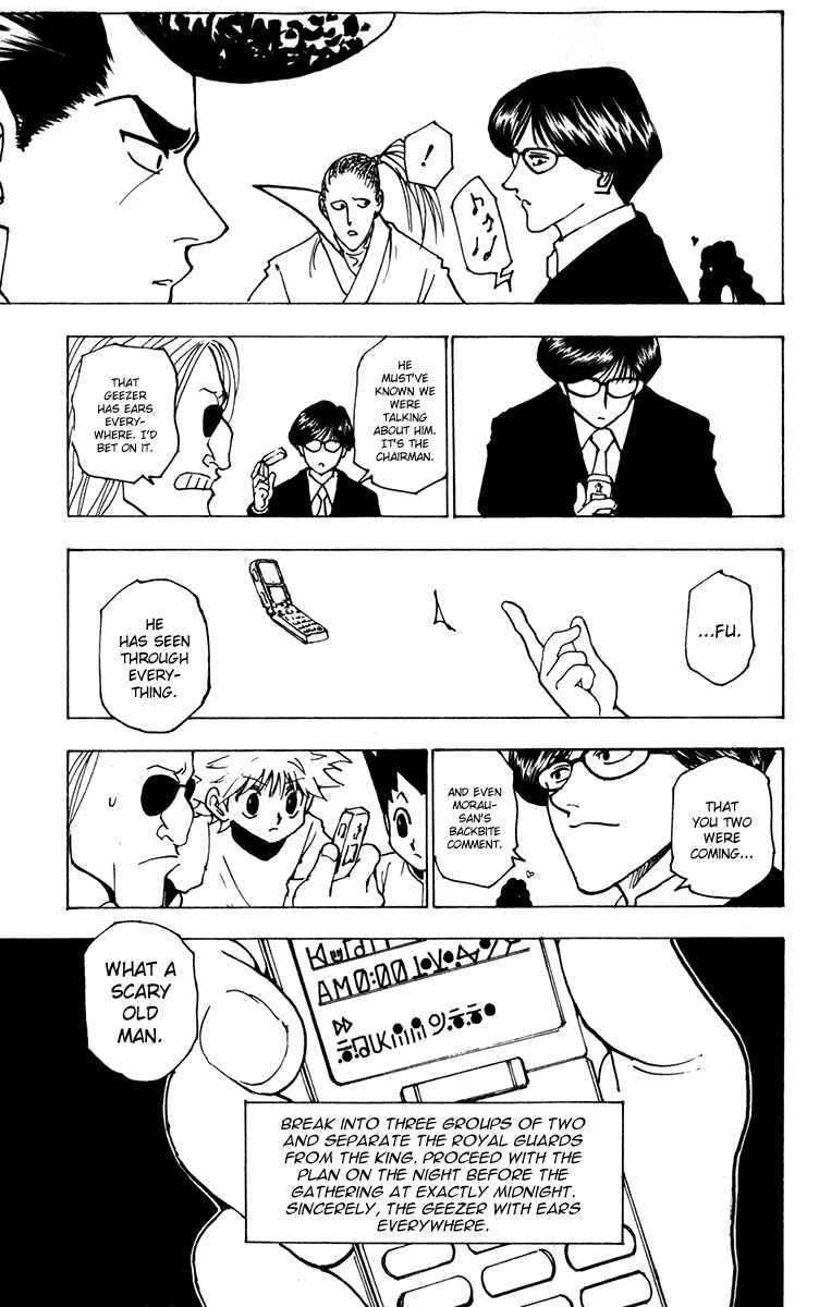 Chapter 223 - Page 7