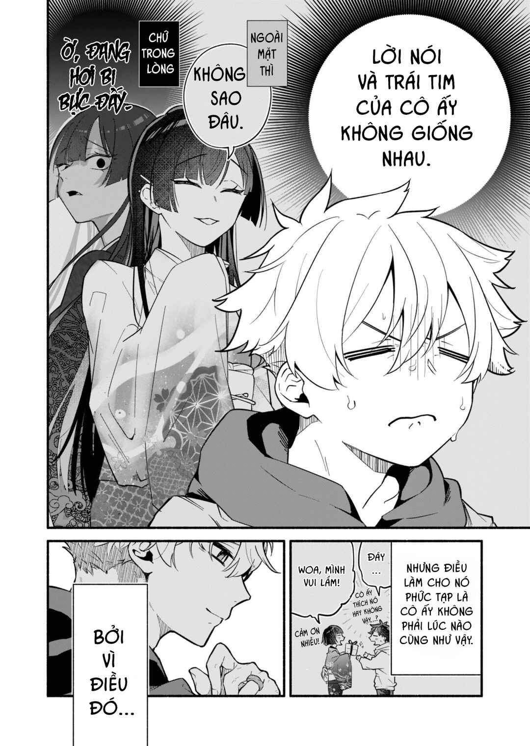 Chapter 1 - Page 12