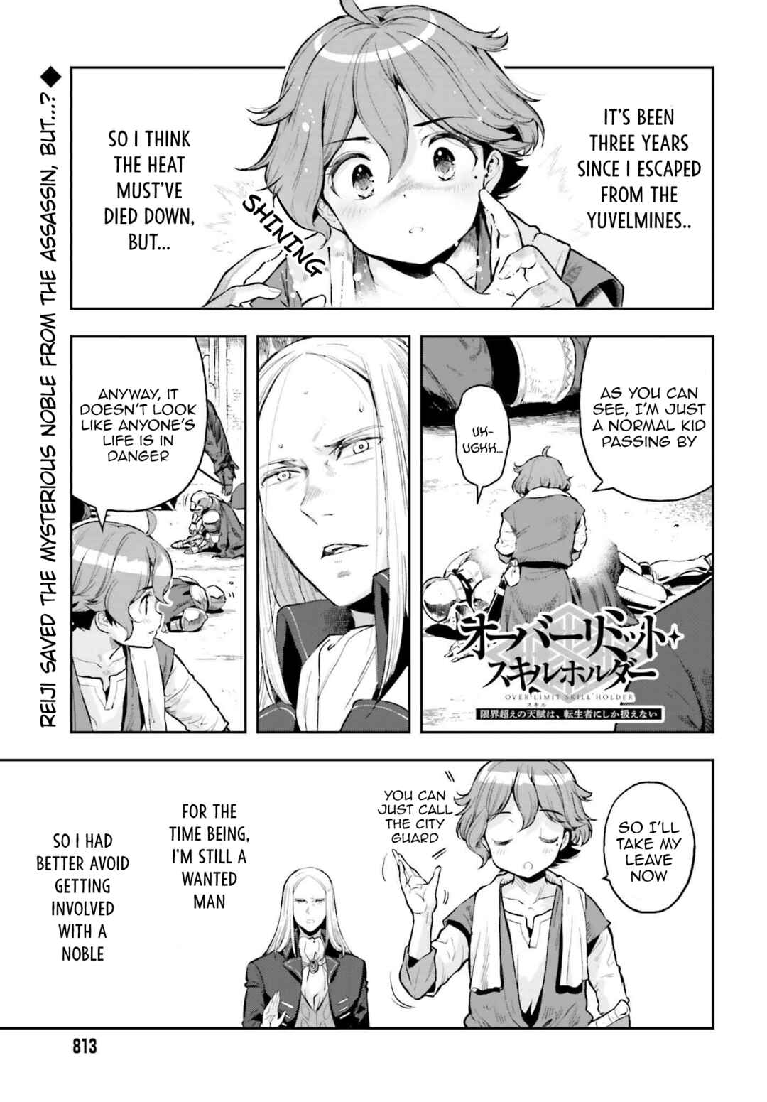 Chapter 2 - Page 1