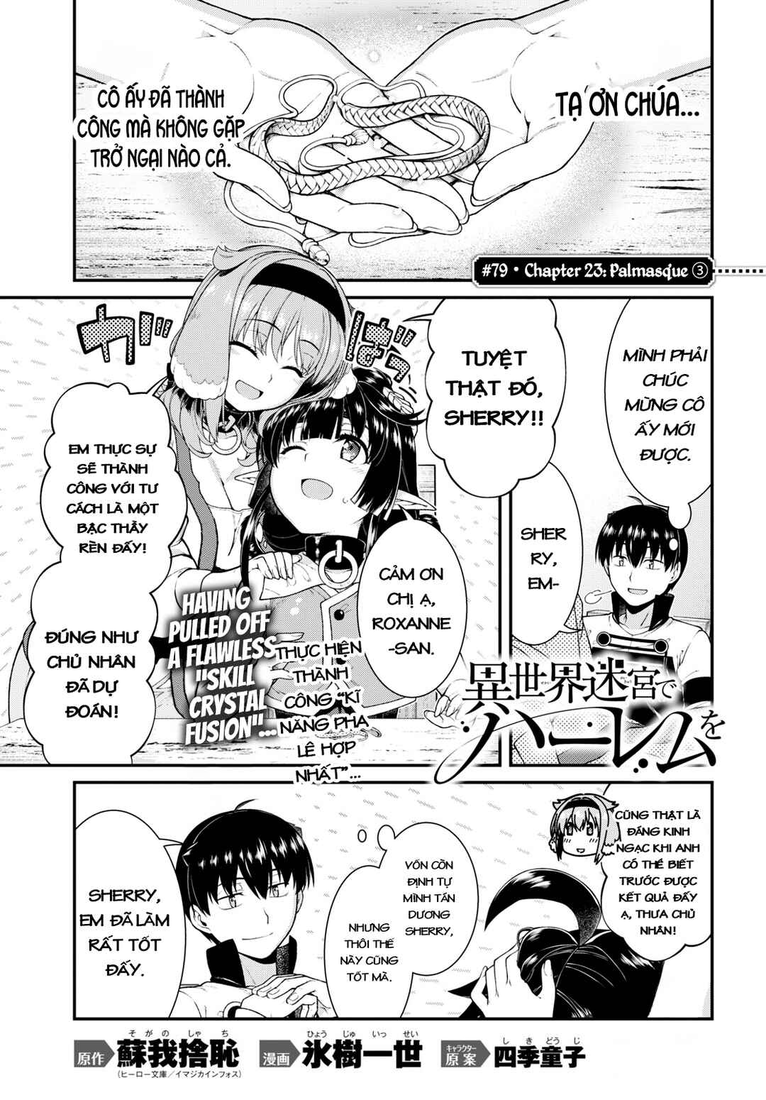 Chapter 79 - Page 3